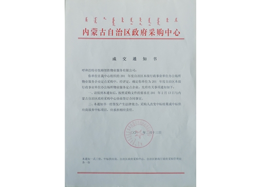&#20048;&#40060;&#32593;&#39029;&#29256;&#45;&#20048;&#40060;&#40;&#20013;&#22269;&#41;